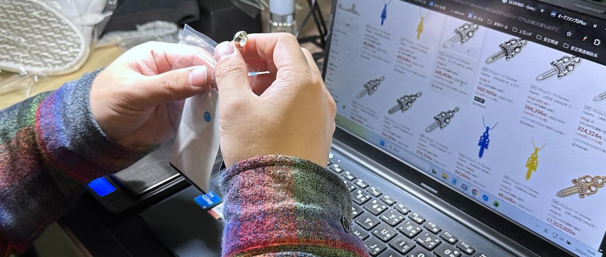 鑑定のプロへ～あなたの目利きが事業の信頼に。品質管理のスペシャリスト募集！