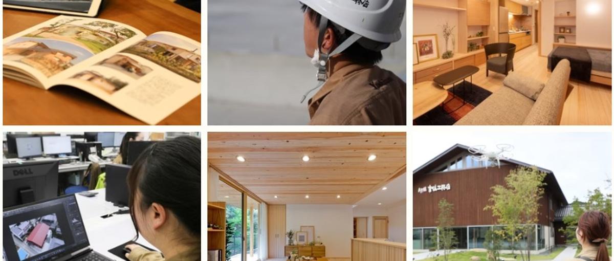 自分らしい感性をカタチに！自然素材に囲まれ、キャリアを築く施工管理。