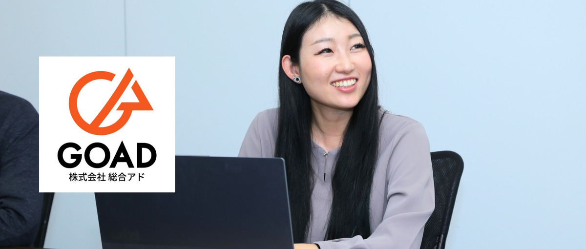 名古屋｜広告×カスタマーサクセス｜LINEを活用して企業のファンを作ろう！