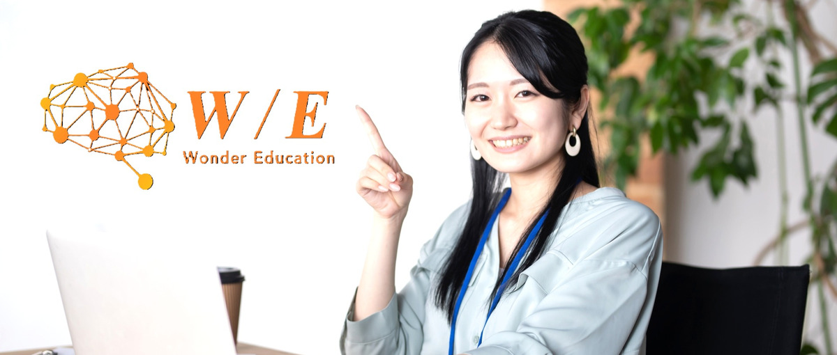 いつかは自宅から働きたい。その一歩となる、土日のカスタマーサポート