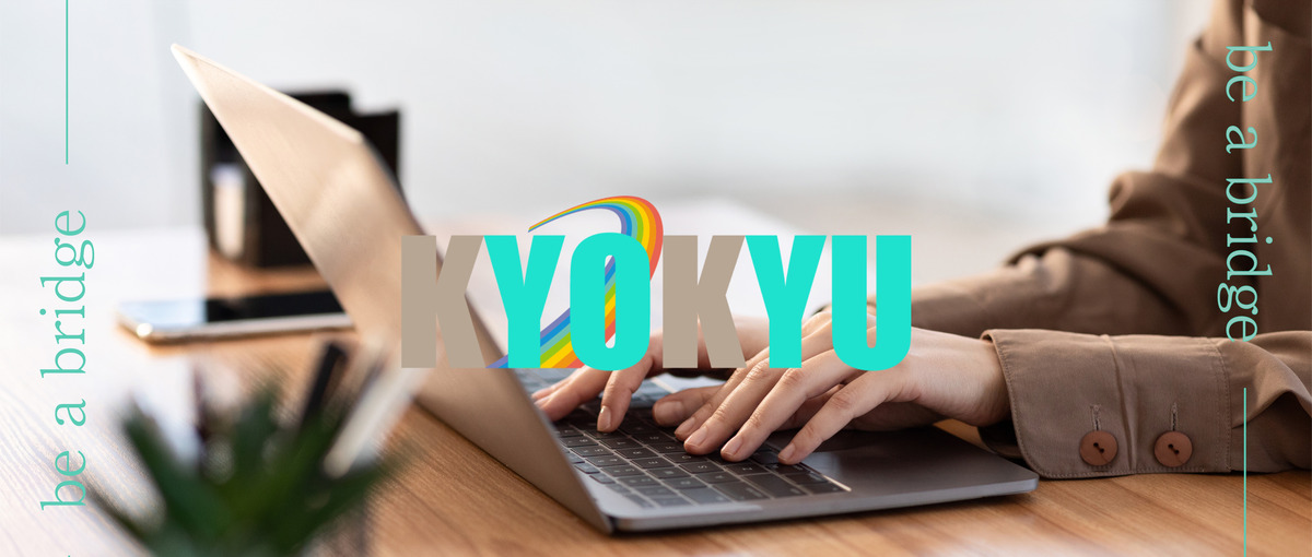 実務経験は問いません！ゼロからでもWebデザイナーに挑戦したい方募集！