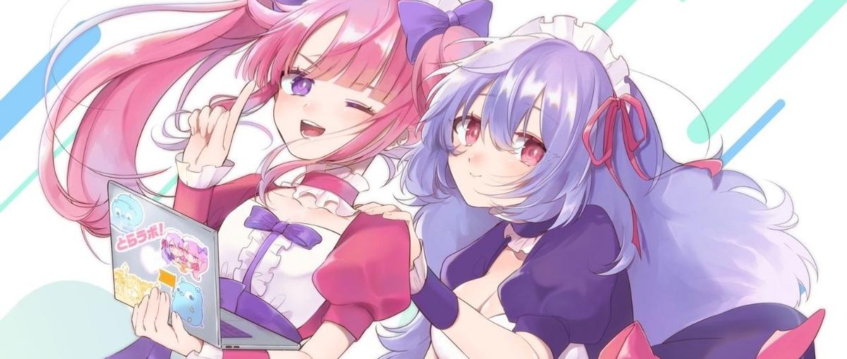 開発ディレクター｜ファンクラブプラットフォームの開発ディレクションをお任せ