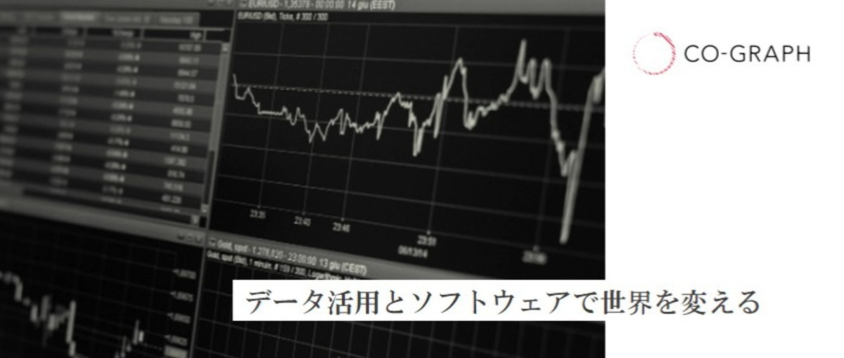 データアナリスト募集｜PythonやBIツールの使用経験が活かせます💻