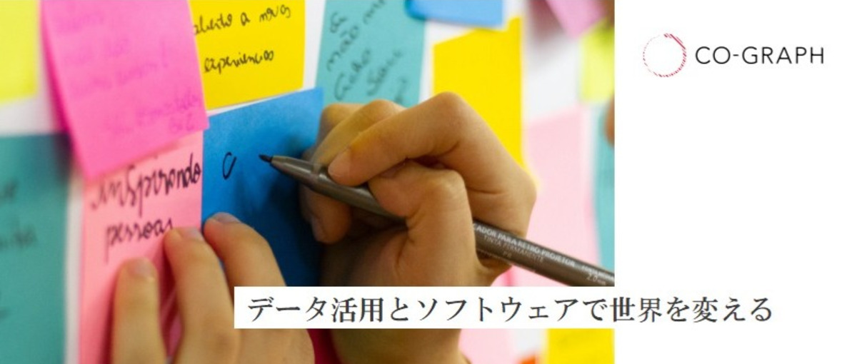 システムエンジニア経験者 募集｜顧客プロジェクト参画・オープン系開発💻