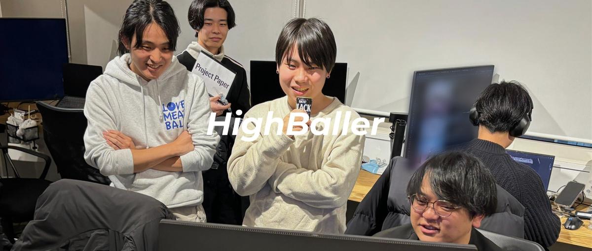 企画から制作まで本気で挑戦できるSNS運用インターン！