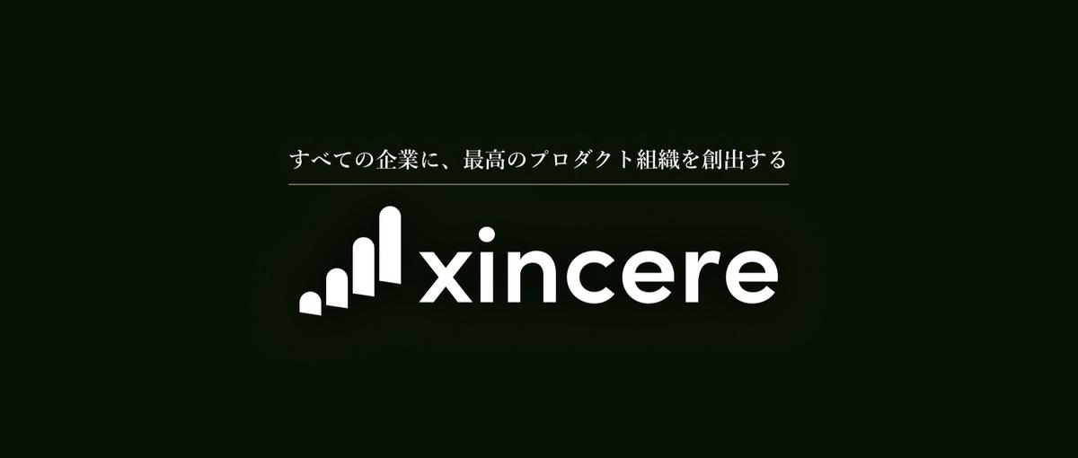 学んだプログラミングを仕事にする！実務経験なくてもOK！