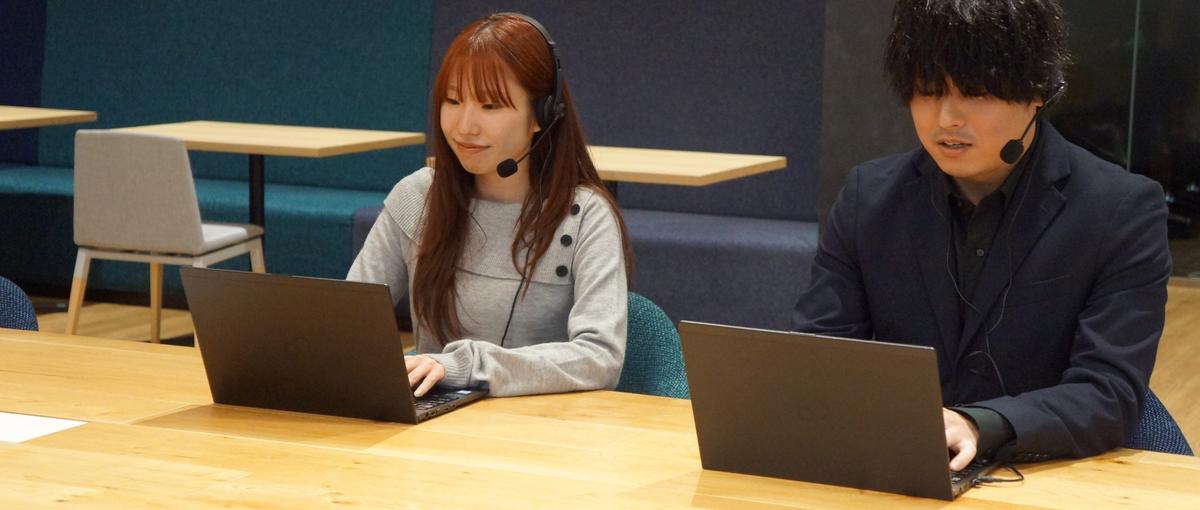 CSメンバー募集｜経験を存分に活かせる環境です