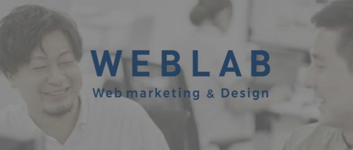 業界経験0からプロフェッショナルへ。市場価値を高めるWebディレクター