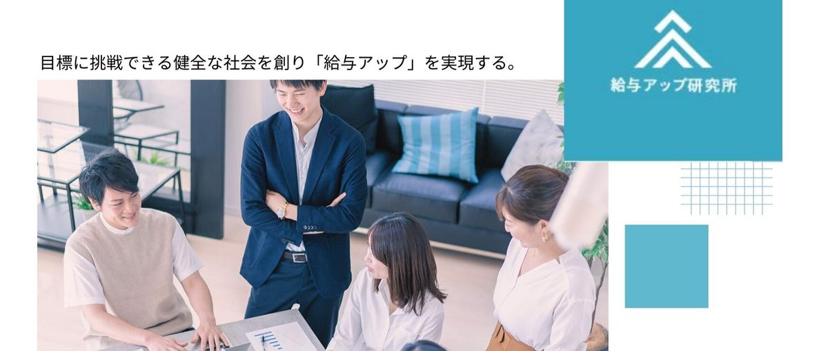 給与アップの大阪拠点新設！関西エリアのカスタマーサポートリーダーを募集！