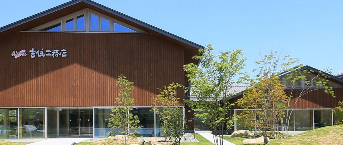 グッドデザイン賞の裏側を覗く！上質な建築の現場に触れる。