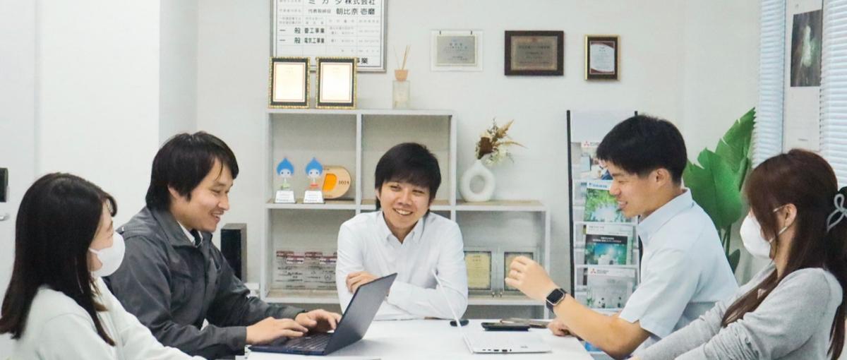 学歴・経歴不問のポテンシャル採用！変わりたいという熱量がある方と話したい！