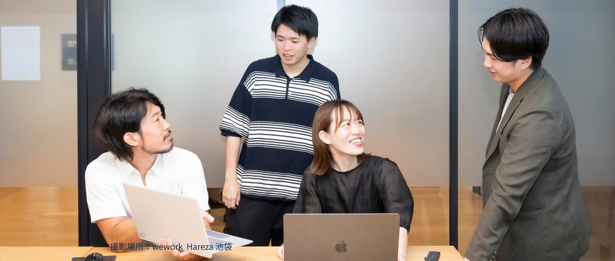 経営直下で組織を動かす｜事業成長のエンジンとなるHRメンバーを募集！