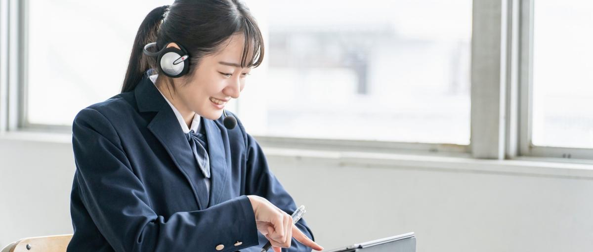 教育DXの第2章へ。自治体の教育課題を解決するフィールドコンサルタント募集