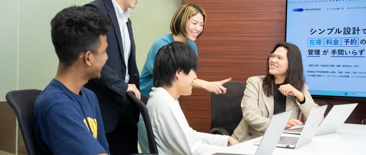  SaaSのバックエンドエンジニアを募集！自社開発だから幅広く経験できる！