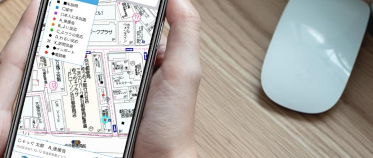 選挙×IT｜選挙プランナーと一緒に政治家向けSaaSを届ける営業職募集！