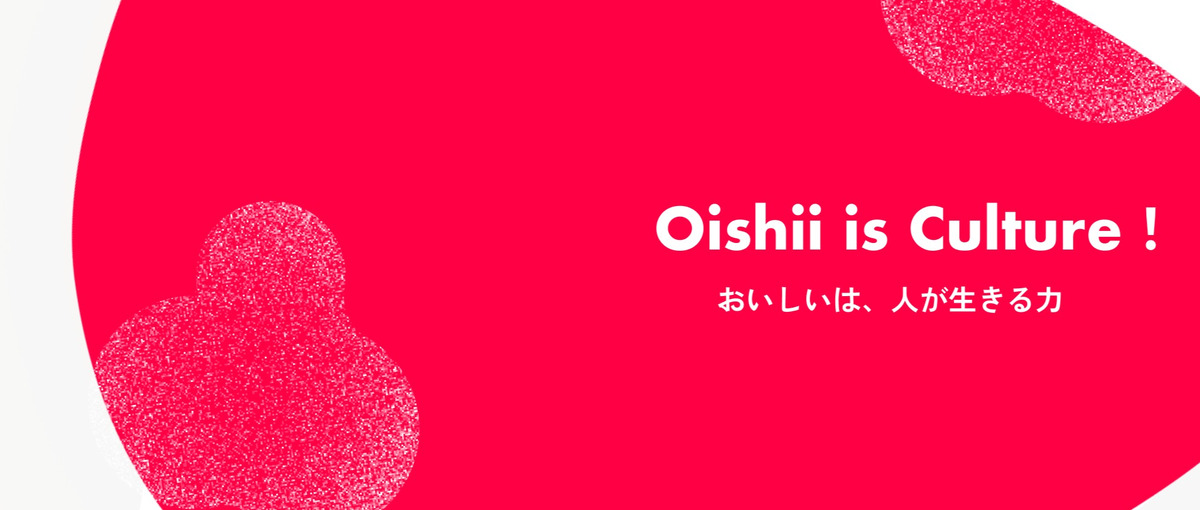 おいしいは、人が生きる力。あなたの挑戦で、食の常識を一緒に変えませんか？