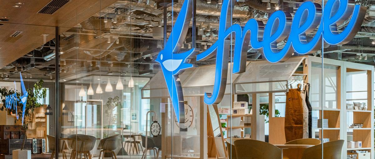 人事労務プロダクトマネージャーを募集！