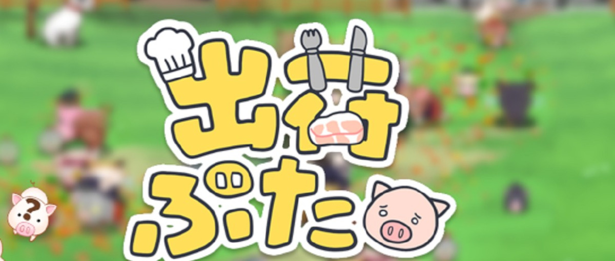 新作ソーシャルゲームのプランナー経験者募集！