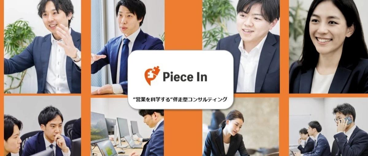 元キーエンス営業責任者の下で、再現性のある営業を！