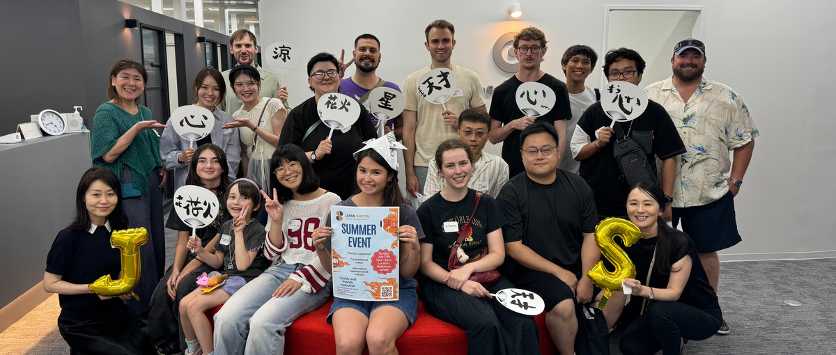 Japan as a subject 日本そのものを学ぶ新スクール教務主任