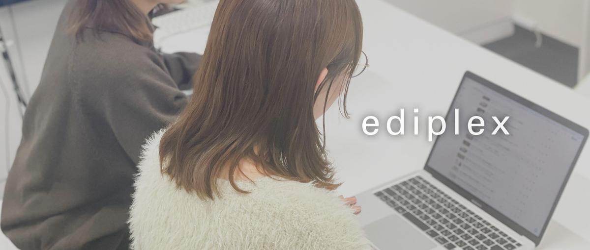 ウェブ制作で顧客を成功へ導くカスタマーサクセス募集!!