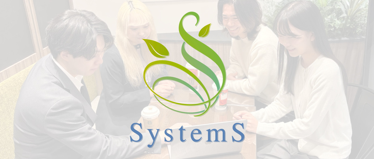 採用戦略をSNSで仕掛ける｜実践型マーケティングインターン募集！