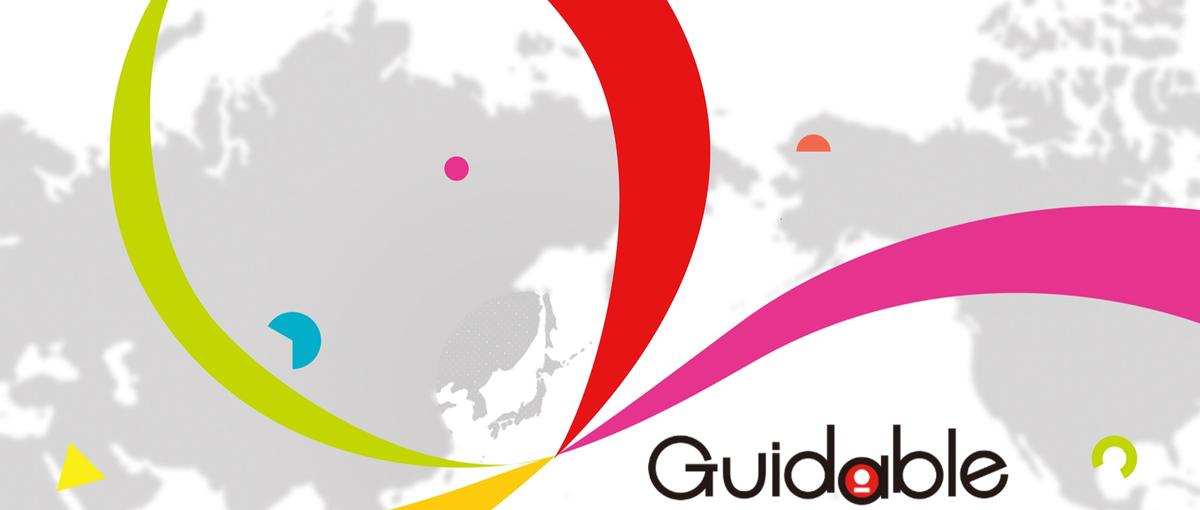 16カ国の社員が在籍！国際色豊かな環境で、意義ある仕事に挑みませんか？