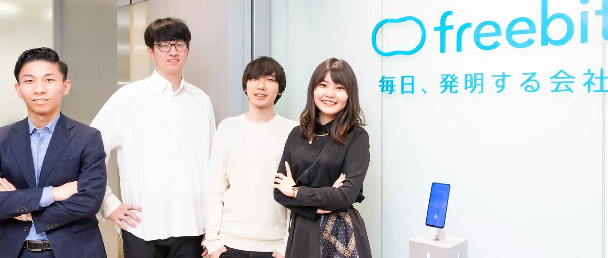 東証プライム上場・売上530億超のWeb3サービス企業での経理2課募集