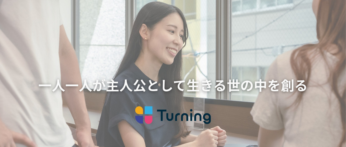 誰かの挑戦を、裏側から支える。女性向けキャリア支援のバックオフィス