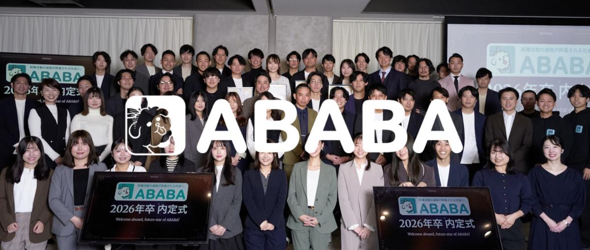 営業の手腕を社会貢献に｜本質提案できるSaaSセールス