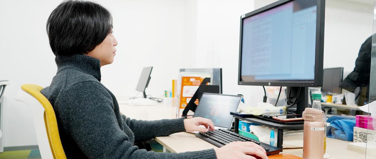 あなたの理想に近づくための経験を。Javaで大規模金融PJの上流工程！