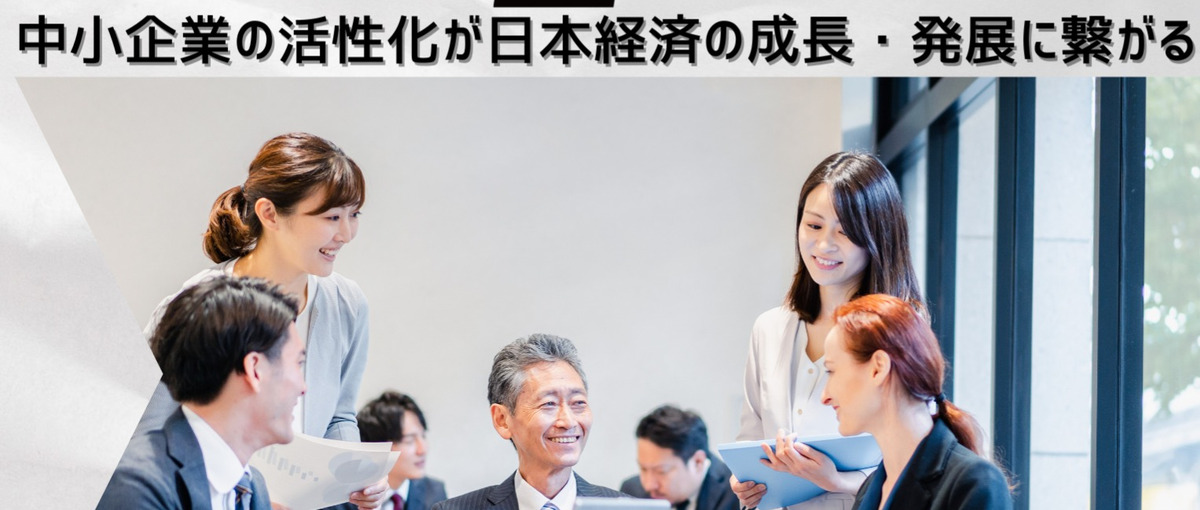 1対nの経営支援│全国の金融機関と連携│次世代経営者の成長を加速させる仕事