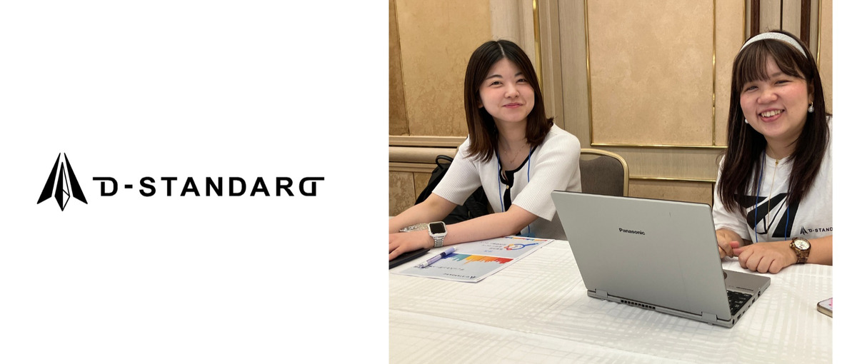 26卒｜エンジニアデビューを応援！あなたのやる気だけを持ってきてください！