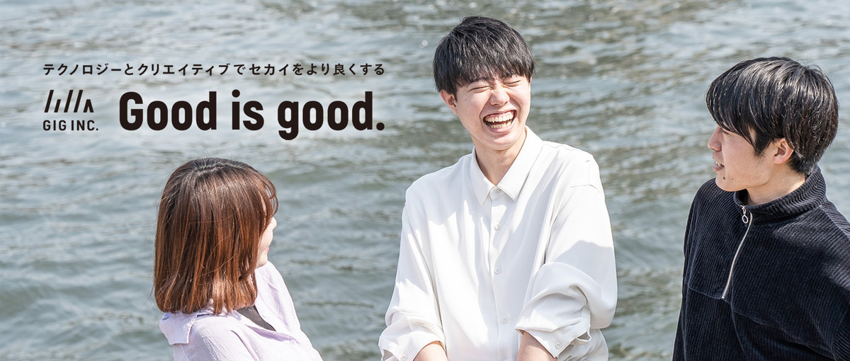 26卒｜複数案件をリードしながら成長できる新卒Webディレクター募集