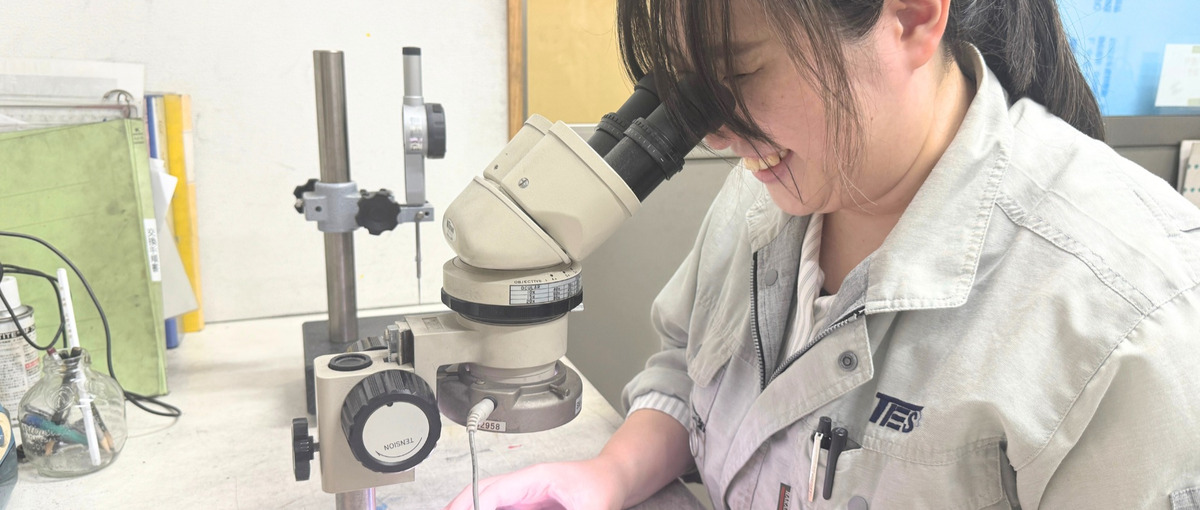 一生モノの素材製造技術が身につく！経験ゼロから、加工のプロへ。