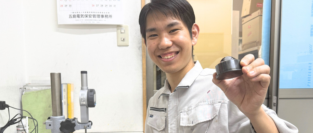 超精密加工のプロになる！世界に誇れる技術力を身につけませんか？