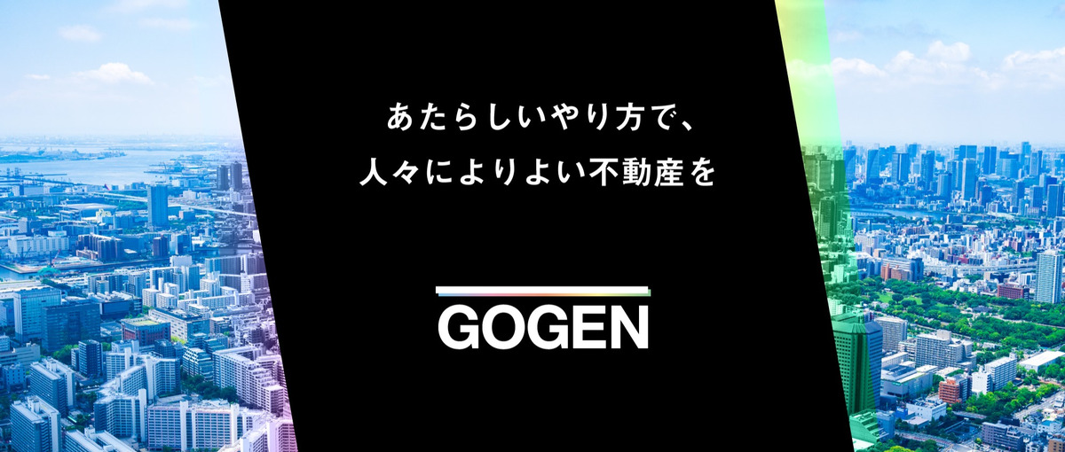 不動産売買のDXに挑むプロダクトデザイナー募集