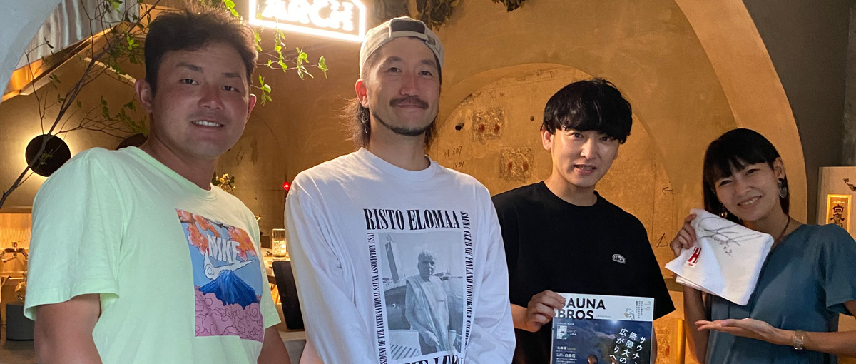 ととのいから仕組みへ｜DXを推進する学生インターン求む