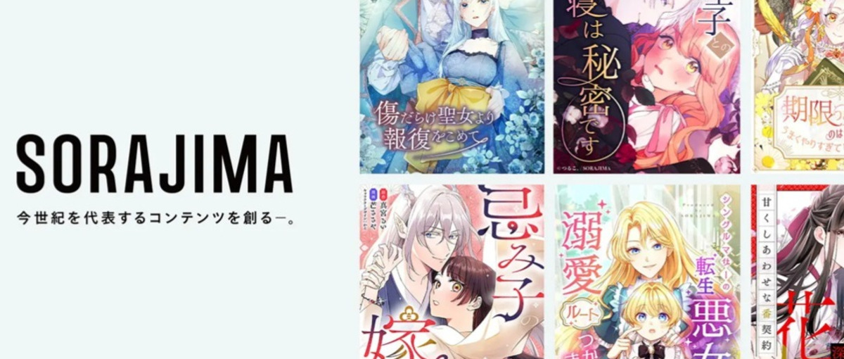 デジタルヒットを紙の書籍へ│Webtoon事業の書籍化プロデューサー