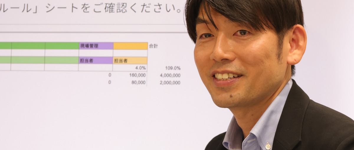 働くワクワクをカタチに変えるオフィス設計事業のPMインターン募集。