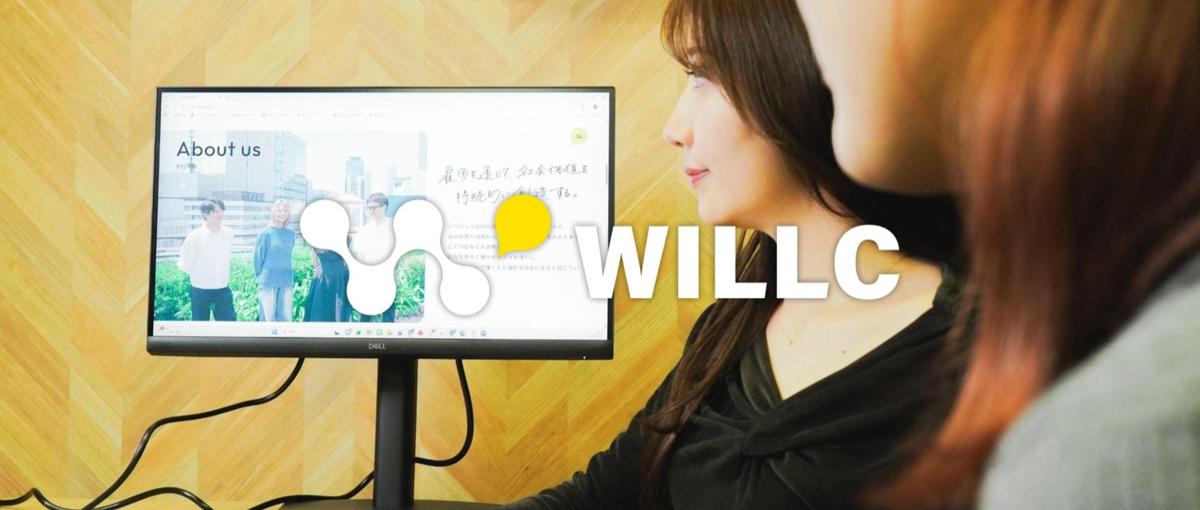 採用マーケティングを極めクライアントの採用を成功へ導く！求人媒体運用者募集