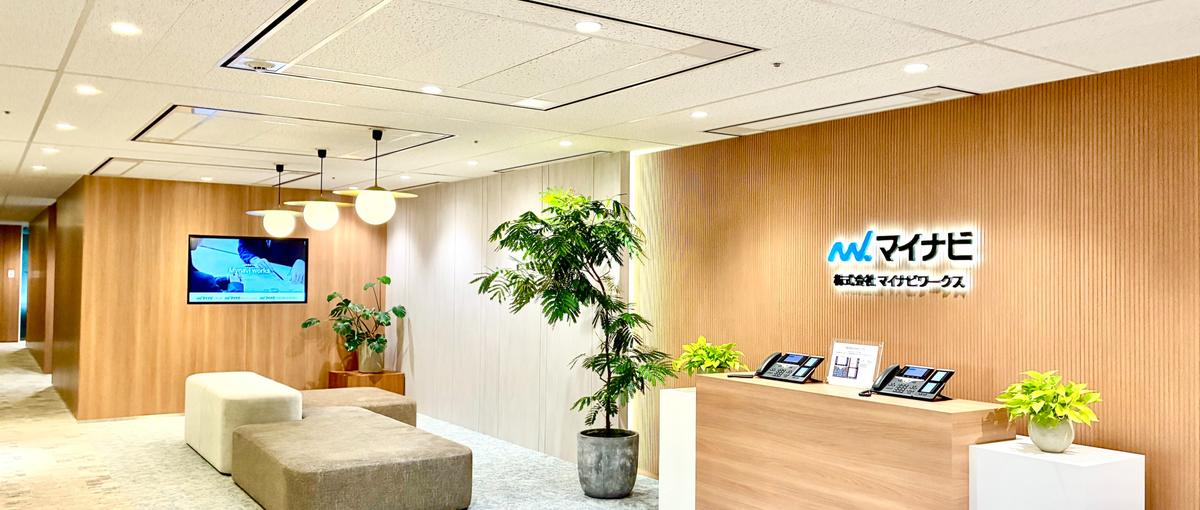 急成長中のマイナビGでキャリアチェンジを叶えませんか？