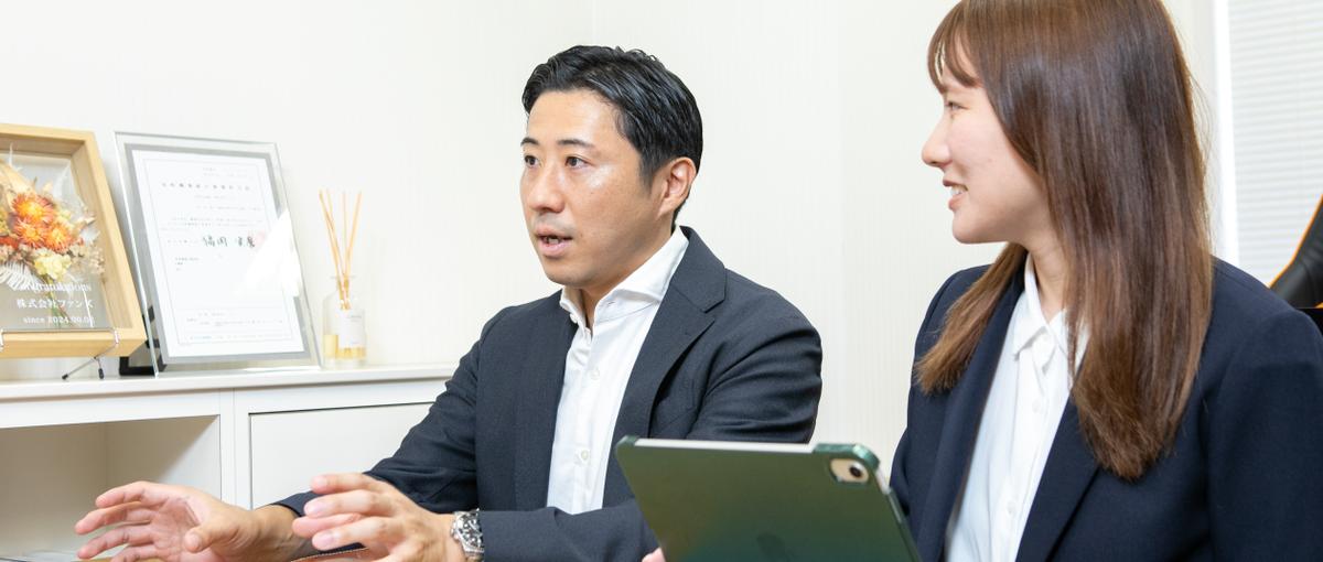 企業の想いを広報の力で届ける