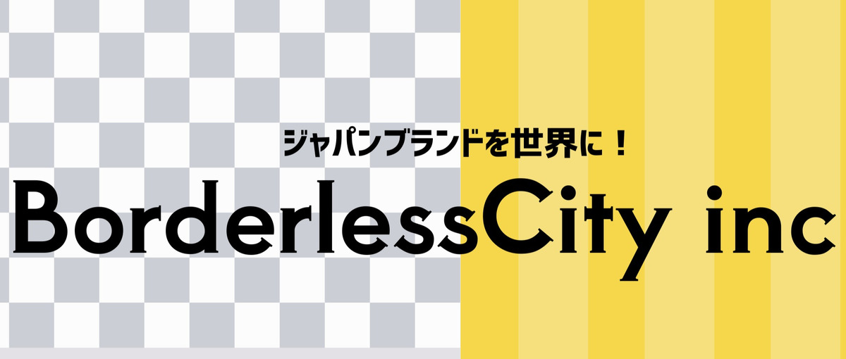旅行×飲食セールス！社長直伝のスキルを学んで同世代に差をつけたい人！募集