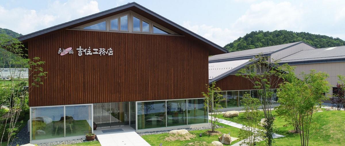 兵庫で豊かな暮らしと仕事を実現。地方へのキャリアチェンジ。