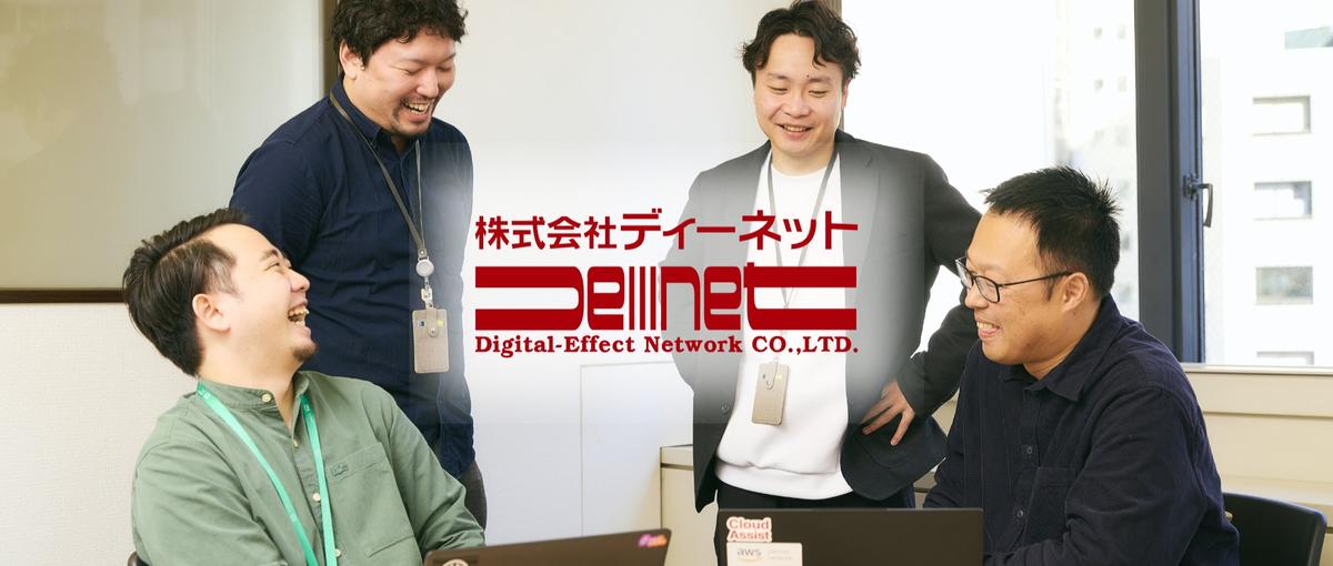 27新卒・文系出身が半分以上｜経験ゼロからエンジニアとして圧倒的な成長を。