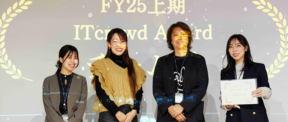 IT業界を変える！レビュープラットフォームのマーケリーダー候補募集