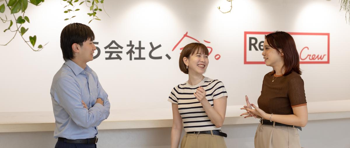 経験者採用｜成長企業の法人営業×ビジネスマッチング