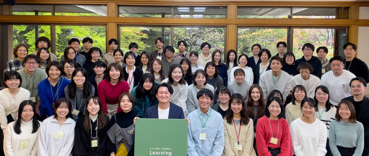 社会課題解決に挑むプロジェクトマネージャー募集！