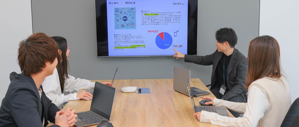 売る、だけじゃ終われない！更なる高みを目指す：WEBコンサル